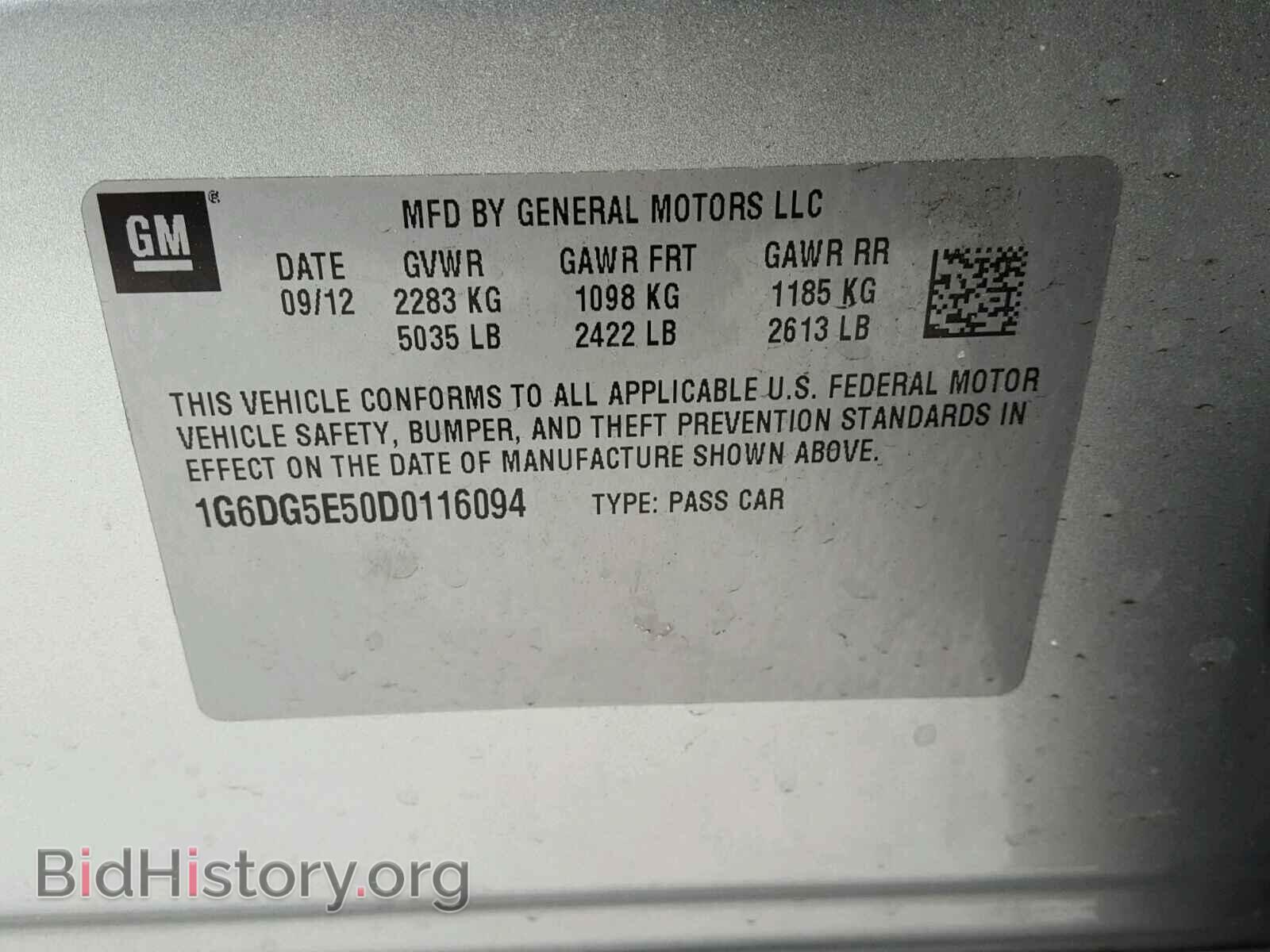 2013 CADILLAC CTS - VIN: 1G6DG5E50D0116094 - Фото 10