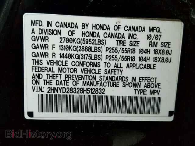2008 ACURA MDX - VIN: 2HNYD28328H512832 - Фото 10