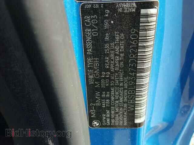 2003 BMW M3 - VIN: WBSBL93473JR21609 - Photo 10