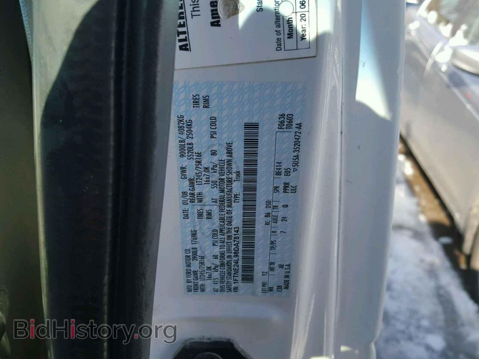 2008 FORD ECONOLINE - VIN: 1FTNE24L98DA78143 - Фото 10