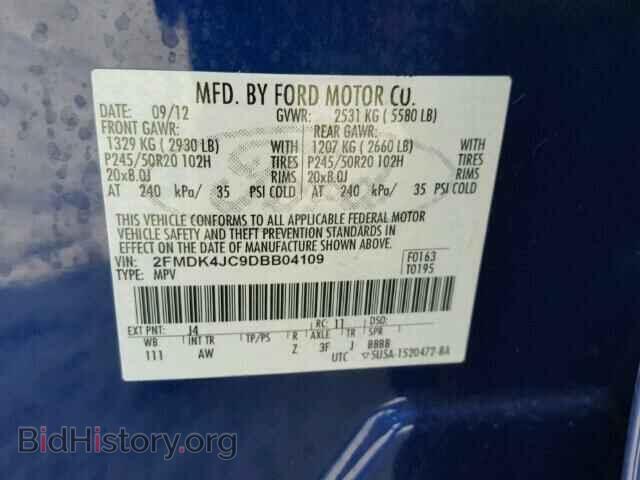 2013 FORD EDGE - VIN: 2FMDK4JC9DBB04109 - Фото 10