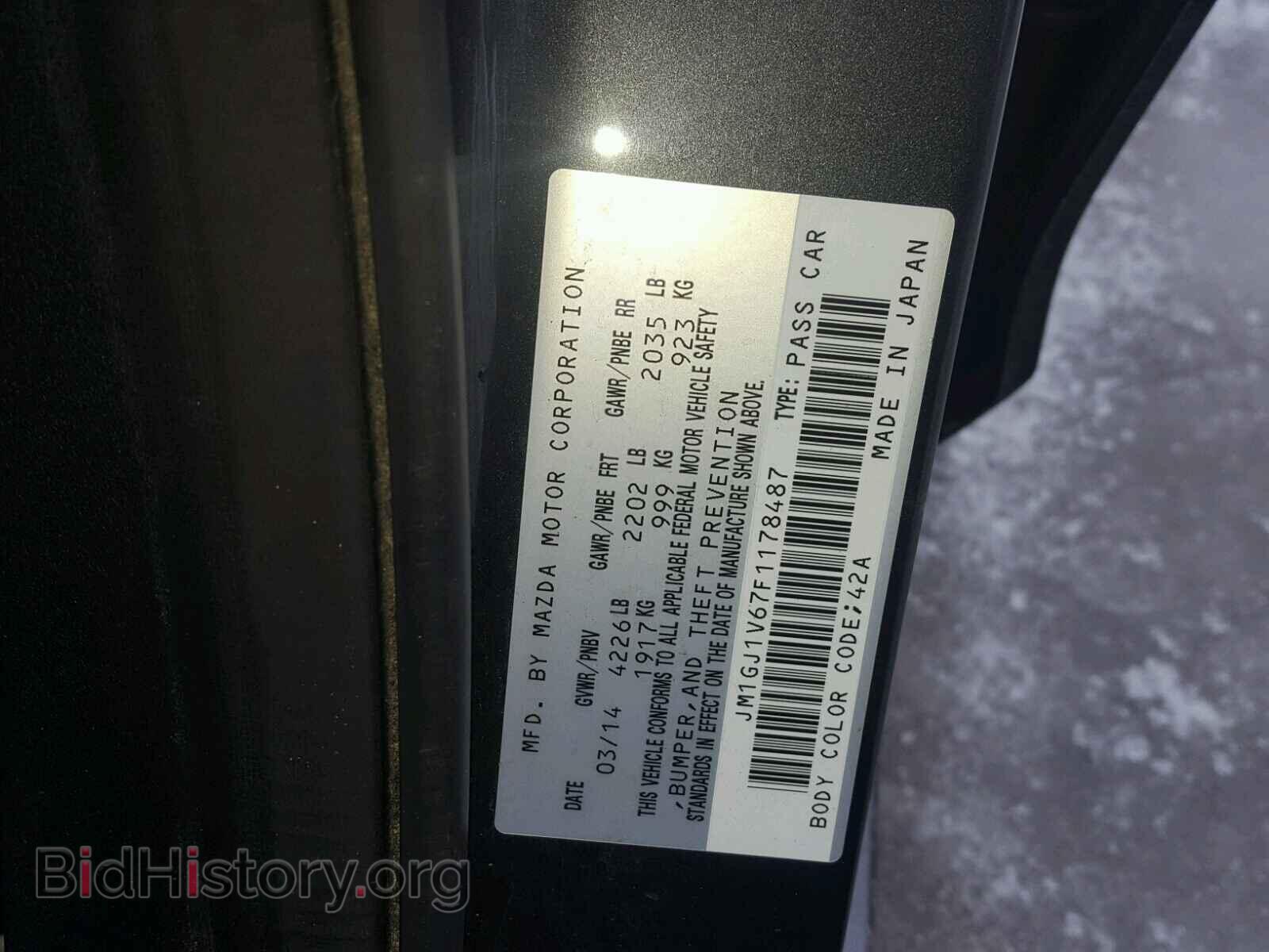 2015 MAZDA 6 - VIN: JM1GJ1V67F1178487 - Фото 10