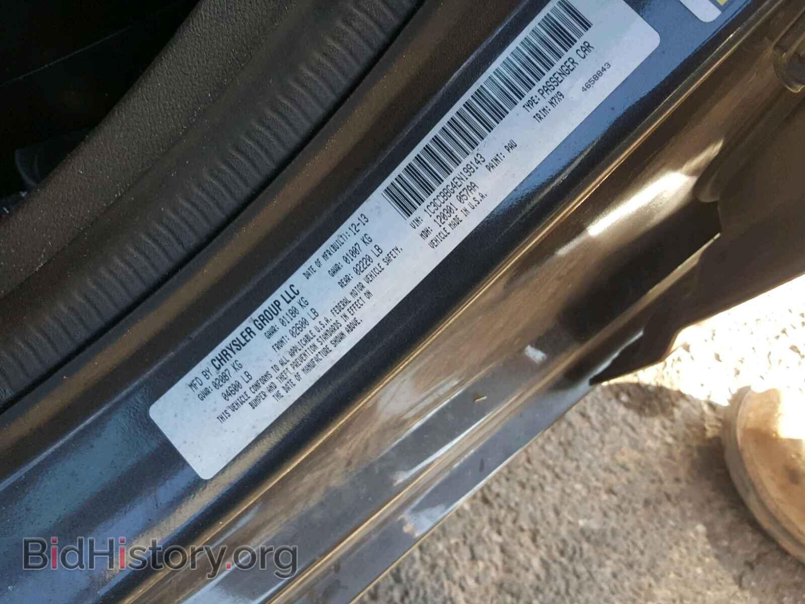 2014 CHRYSLER 200 - VIN: 1C3CCBBG4EN199143 - Фото 10