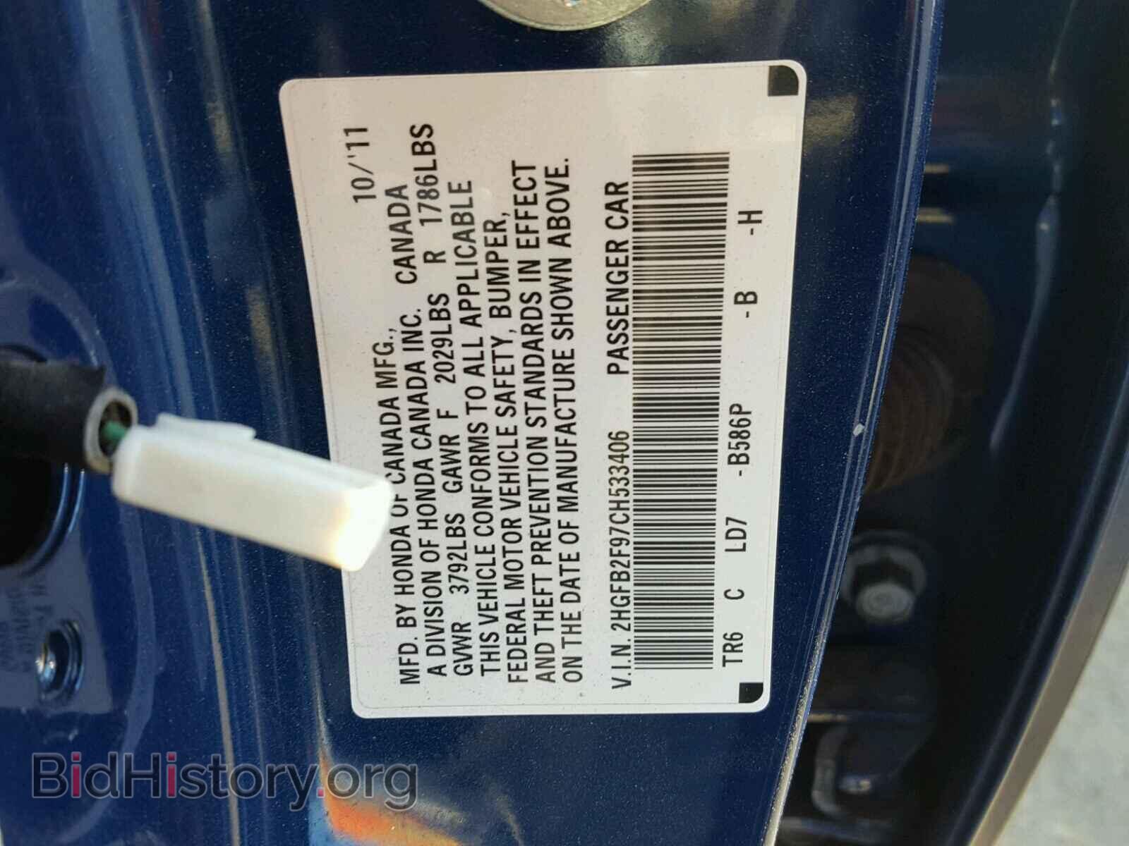 2012 HONDA CIVIC - VIN: 2HGFB2F97CH533406 - Фото 10