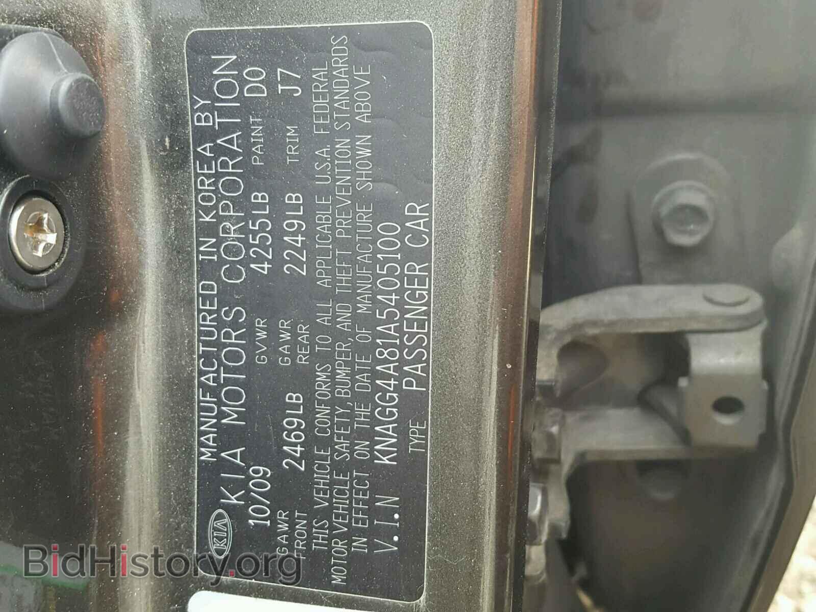 2010 KIA OPTIMA - VIN: KNAGG4A81A5405100 - Фото 10