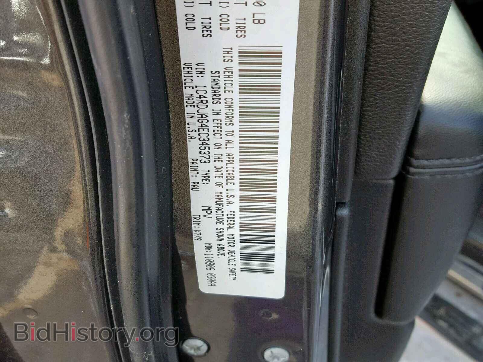 2014 DODGE DURANGO SX - VIN: 1C4RDJAG4EC345373 - Фото 10