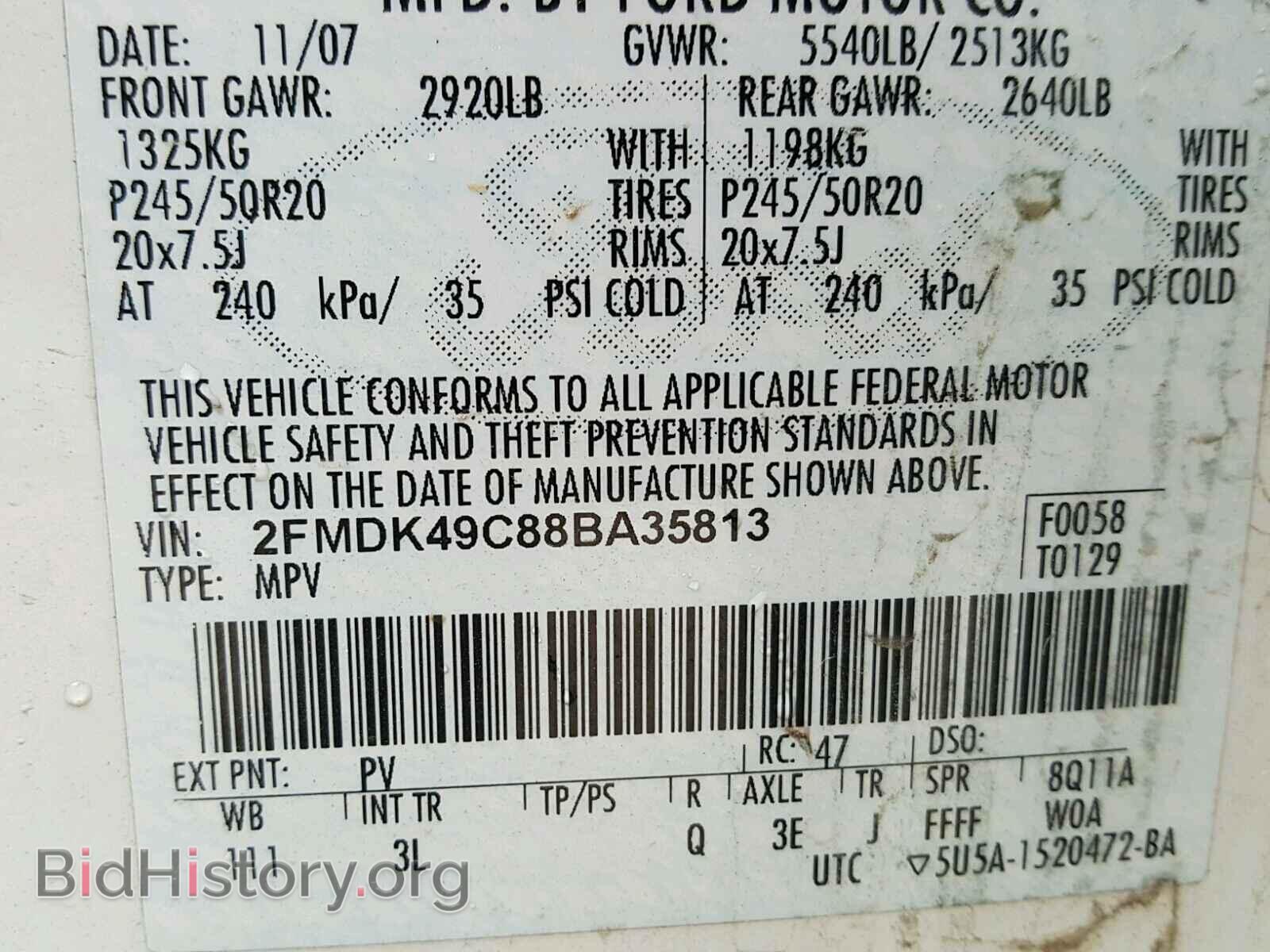 2008 FORD EDGE - VIN: 2FMDK49C88BA35813 - Photo 10