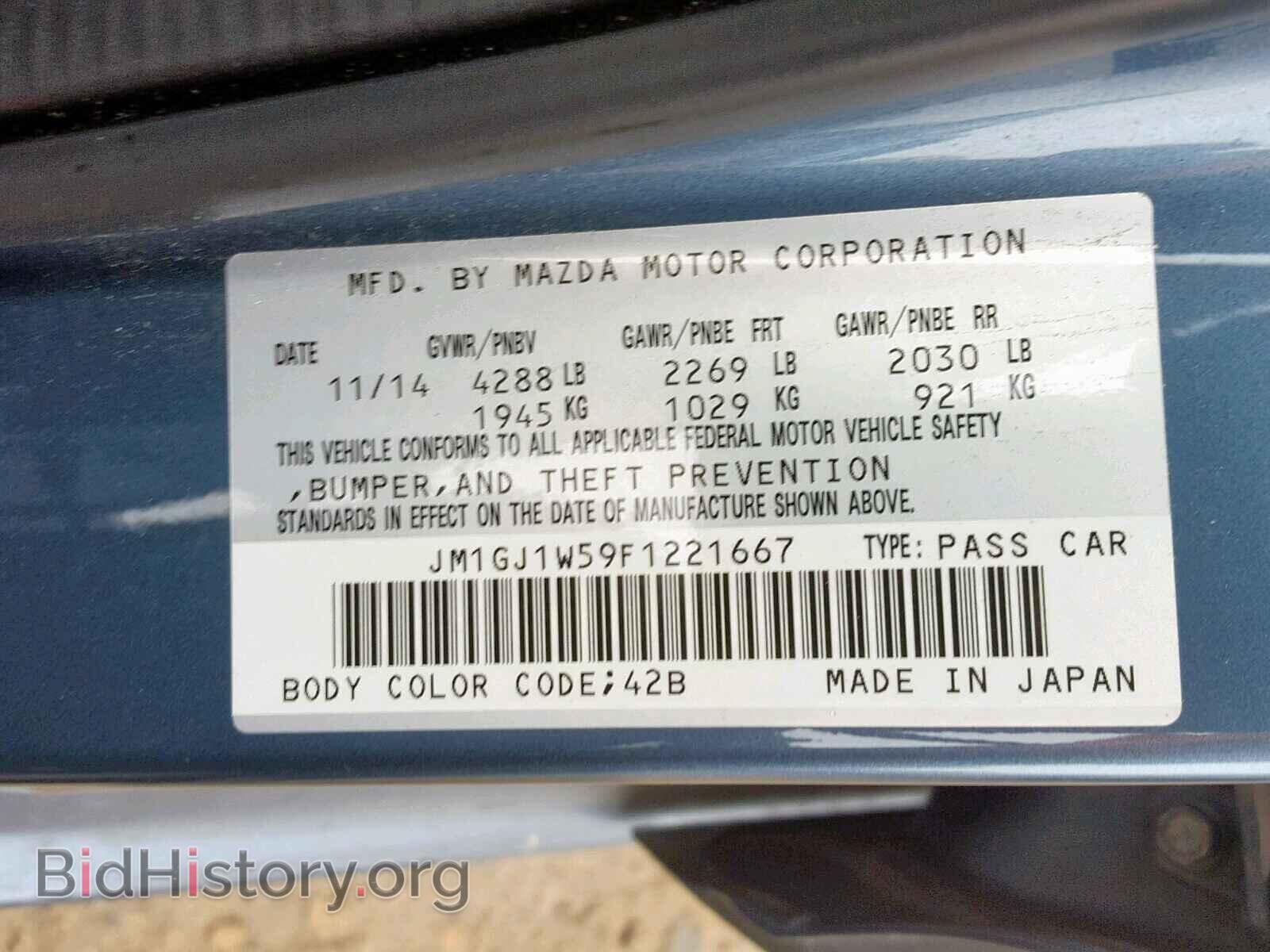 2015 MAZDA 6 - VIN: JM1GJ1W59F1221667 - Фото 10