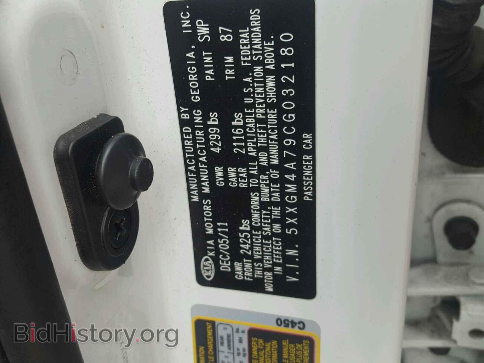 2012 KIA OPTIMA - VIN: 5XXGM4A79CG032180 - Фото 10