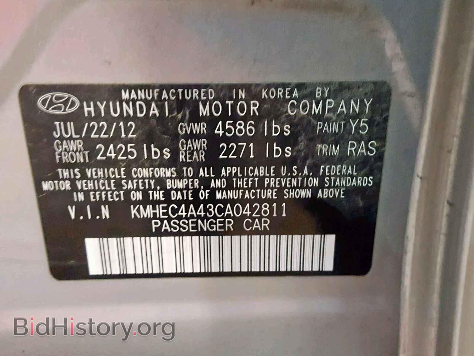 2012 HYUNDAI SONATA - VIN: KMHEC4A43CA042811 - Фото 10