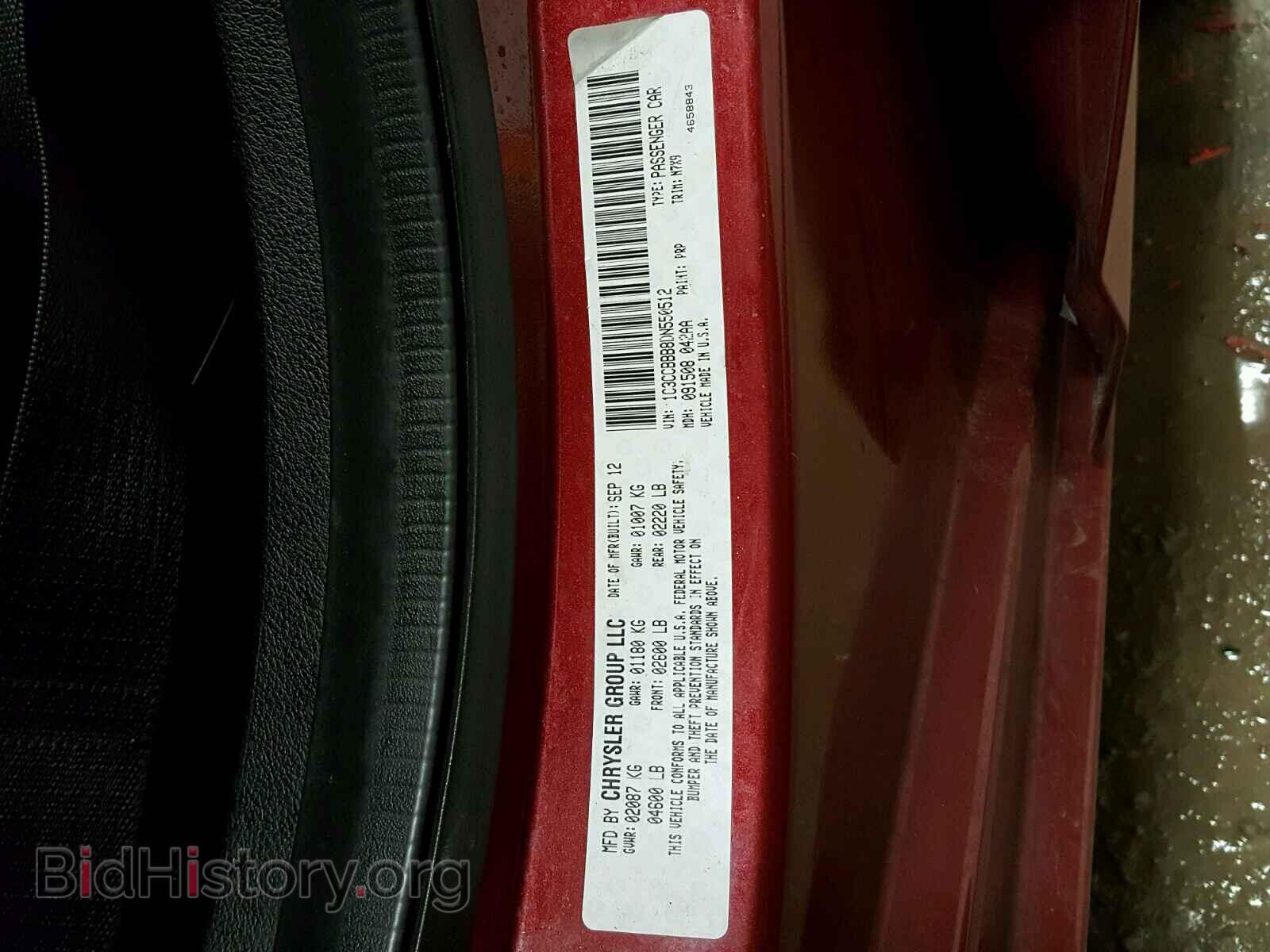 2013 CHRYSLER 200 - VIN: 1C3CCBBB8DN550512 - Photo 10