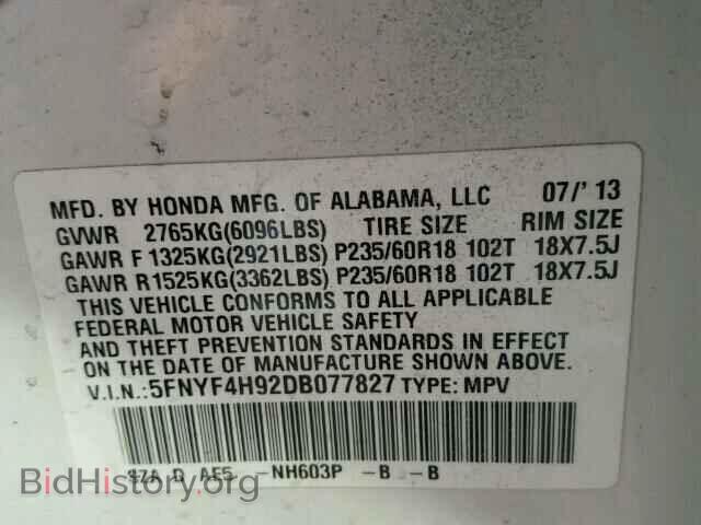 2013 HONDA PILOT - VIN: 5FNYF4H92DB077827 - Фото 10