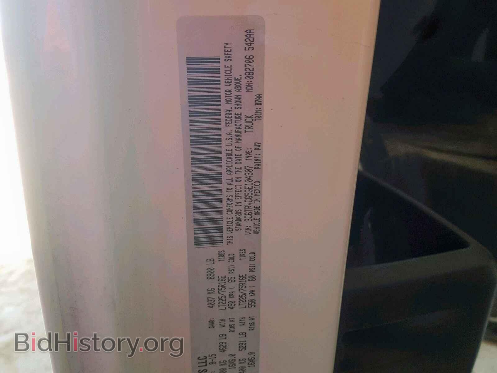 2016 RAM PROMASTER - VIN: 3C6TRVCG5GE104307 - Фото 10