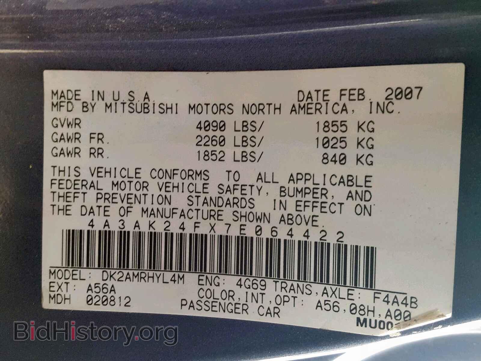 2007 MITSUBISHI ECLIPSE - VIN: 4A3AK24FX7E064422 - Фото 10