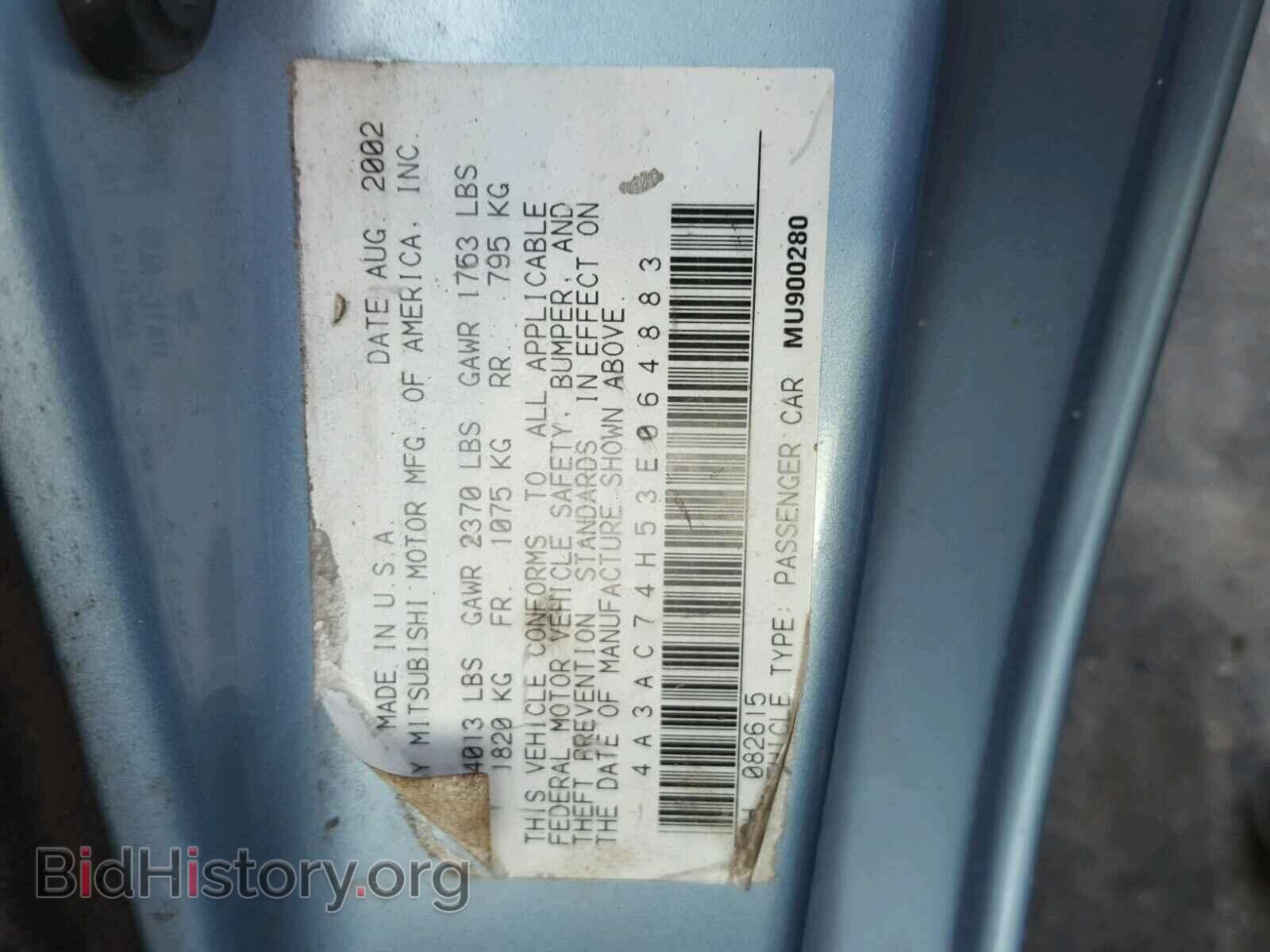 2003 MITSUBISHI ECLIPSE - VIN: 4A3AC74H53E064883 - Фото 10
