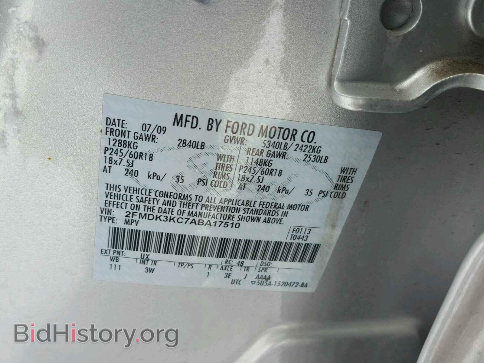 2010 FORD EDGE - VIN: 2FMDK3KC7ABA17510 - Фото 10