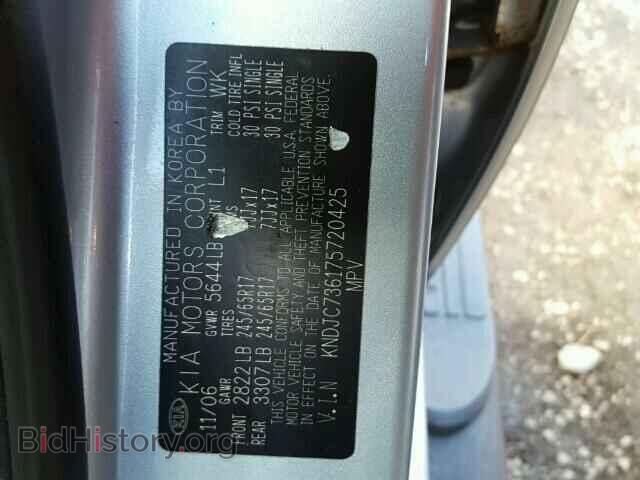 2007 KIA SORENTO - VIN: KNDJC736175720425 - Фото 10