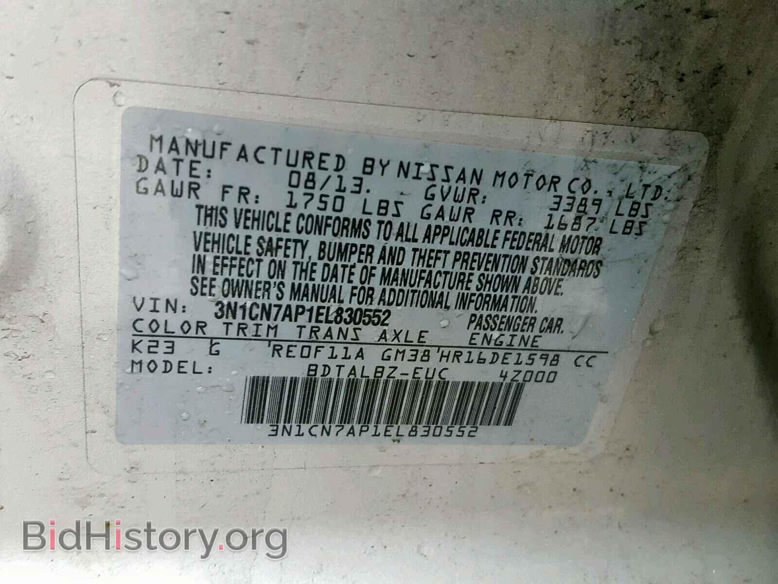 2014 NISSAN VERSA - VIN: 3N1CN7AP1EL830552 - Photo 10