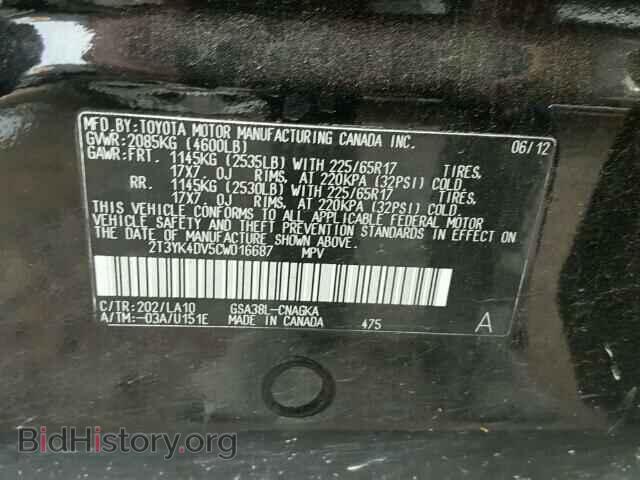 2012 TOYOTA RAV4 - VIN: 2T3YK4DV5CW016687 - Фото 10