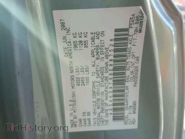 2008 MITSUBISHI ECLIPSE - VIN: 4A3AK34T98E007528 - Фото 10