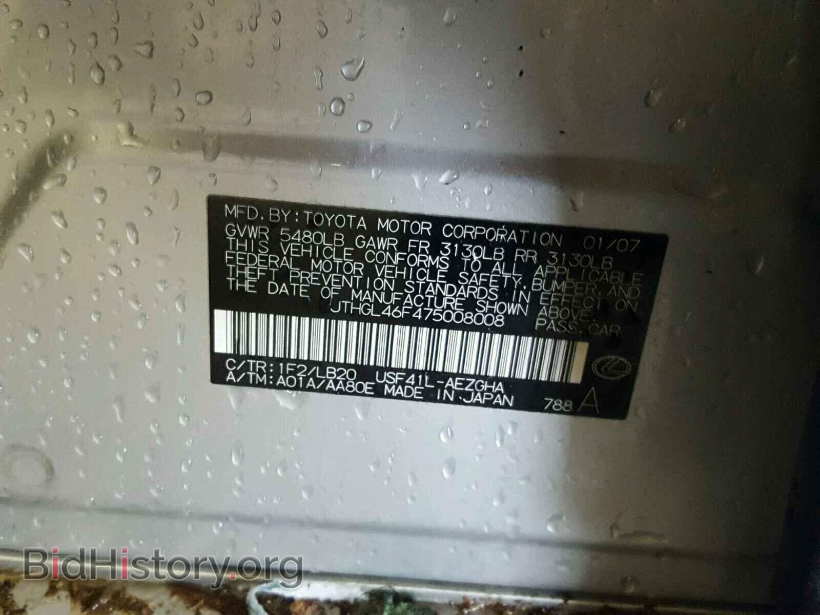 2007 LEXUS LS460 - VIN: JTHGL46F475008008 - Фото 10