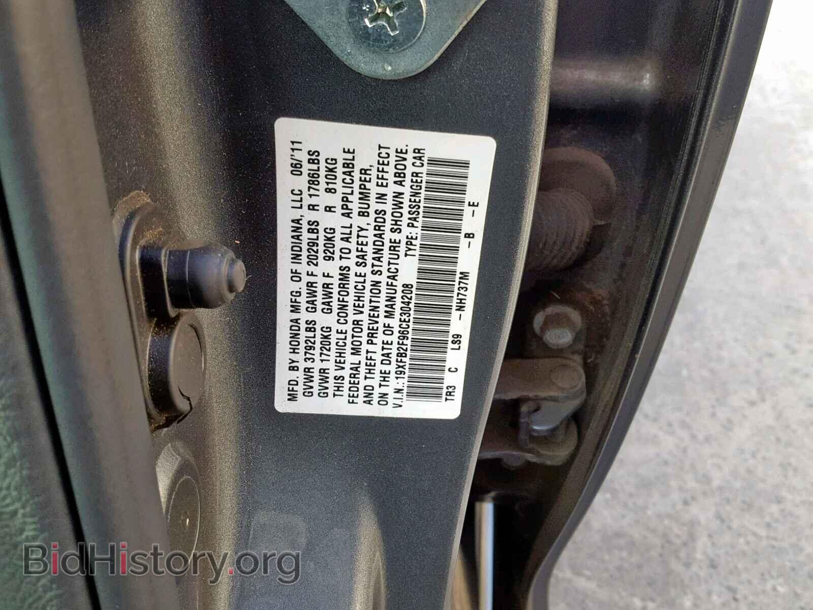 2012 HONDA CIVIC - VIN: 19XFB2F96CE304208 - Фото 10