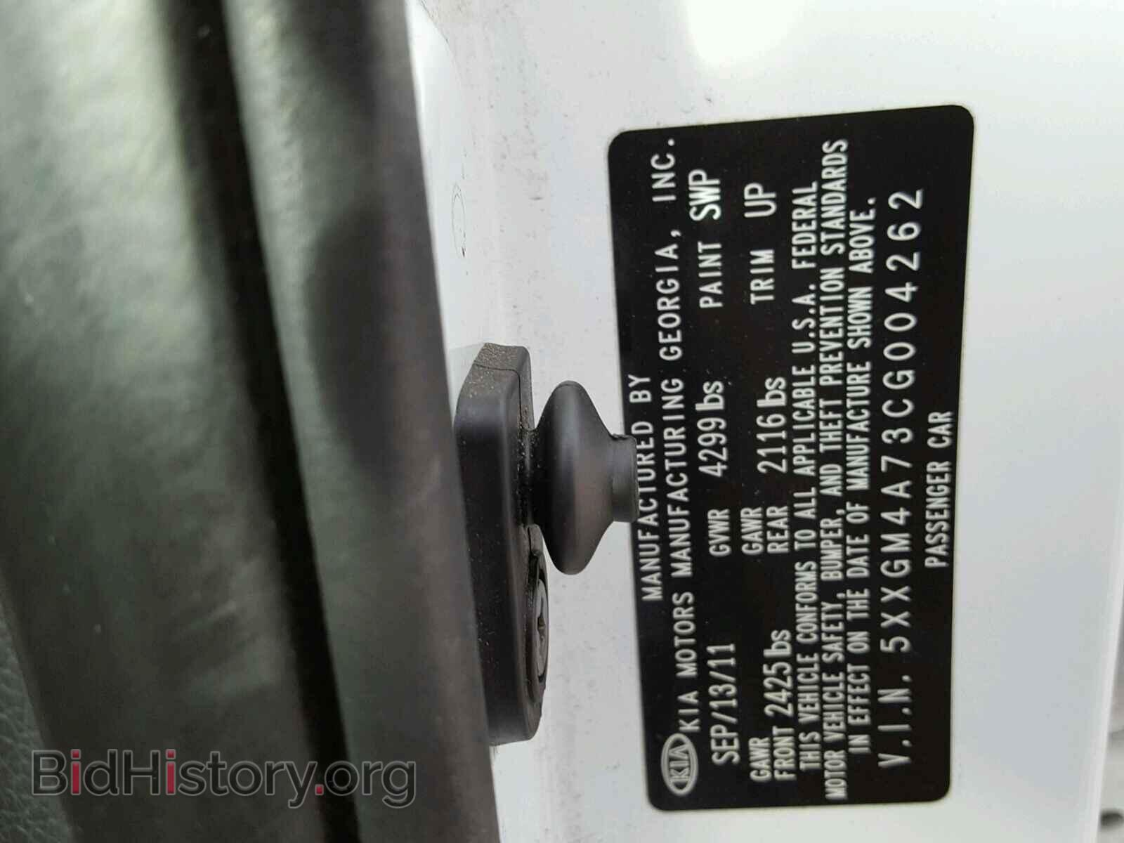 2012 KIA OPTIMA - VIN: 5XXGM4A73CG004262 - Фото 10