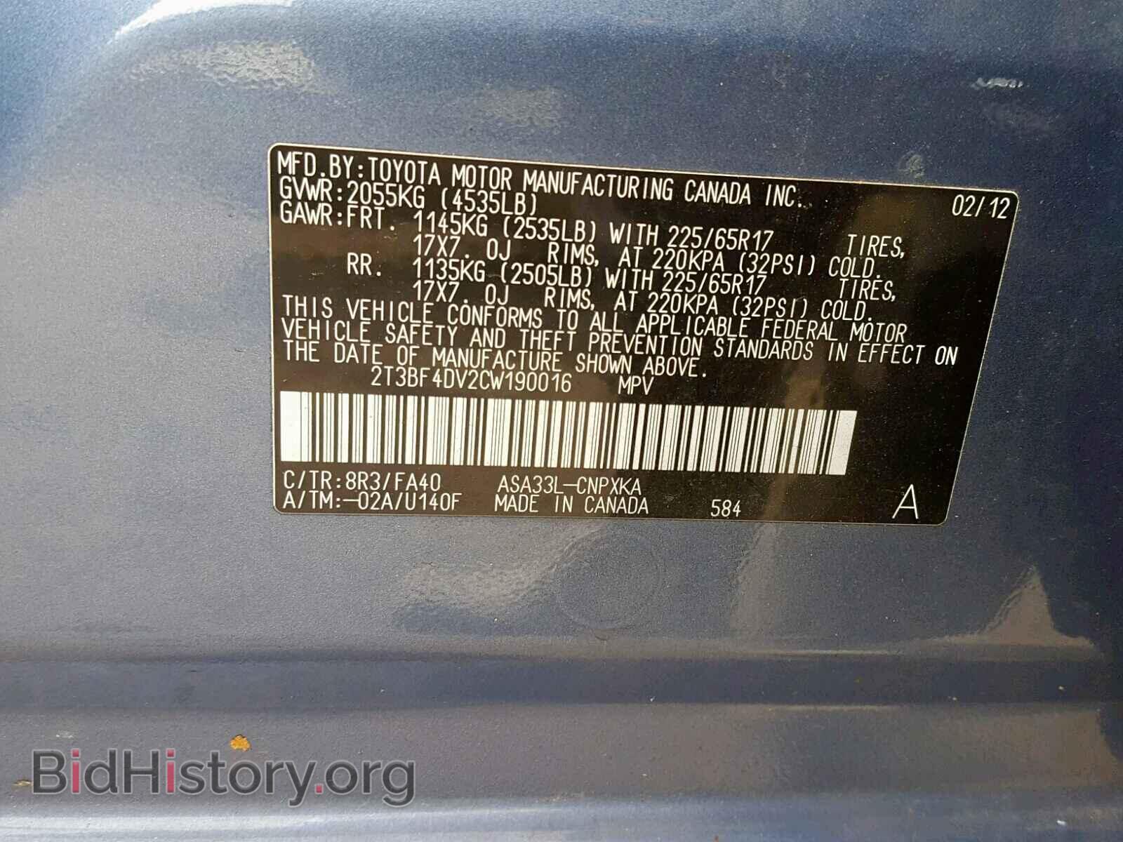 2012 TOYOTA RAV4 - VIN: 2T3BF4DV2CW190016 - Photo 10