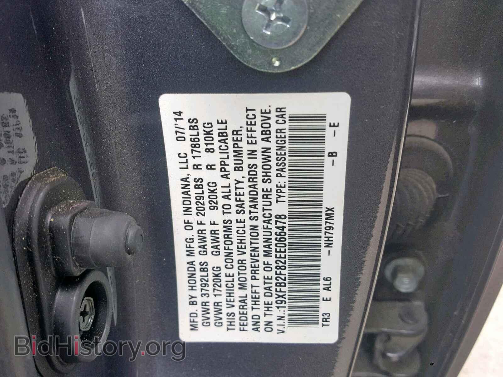 2014 HONDA CIVIC - VIN: 19XFB2F82EE066478 - Фото 10