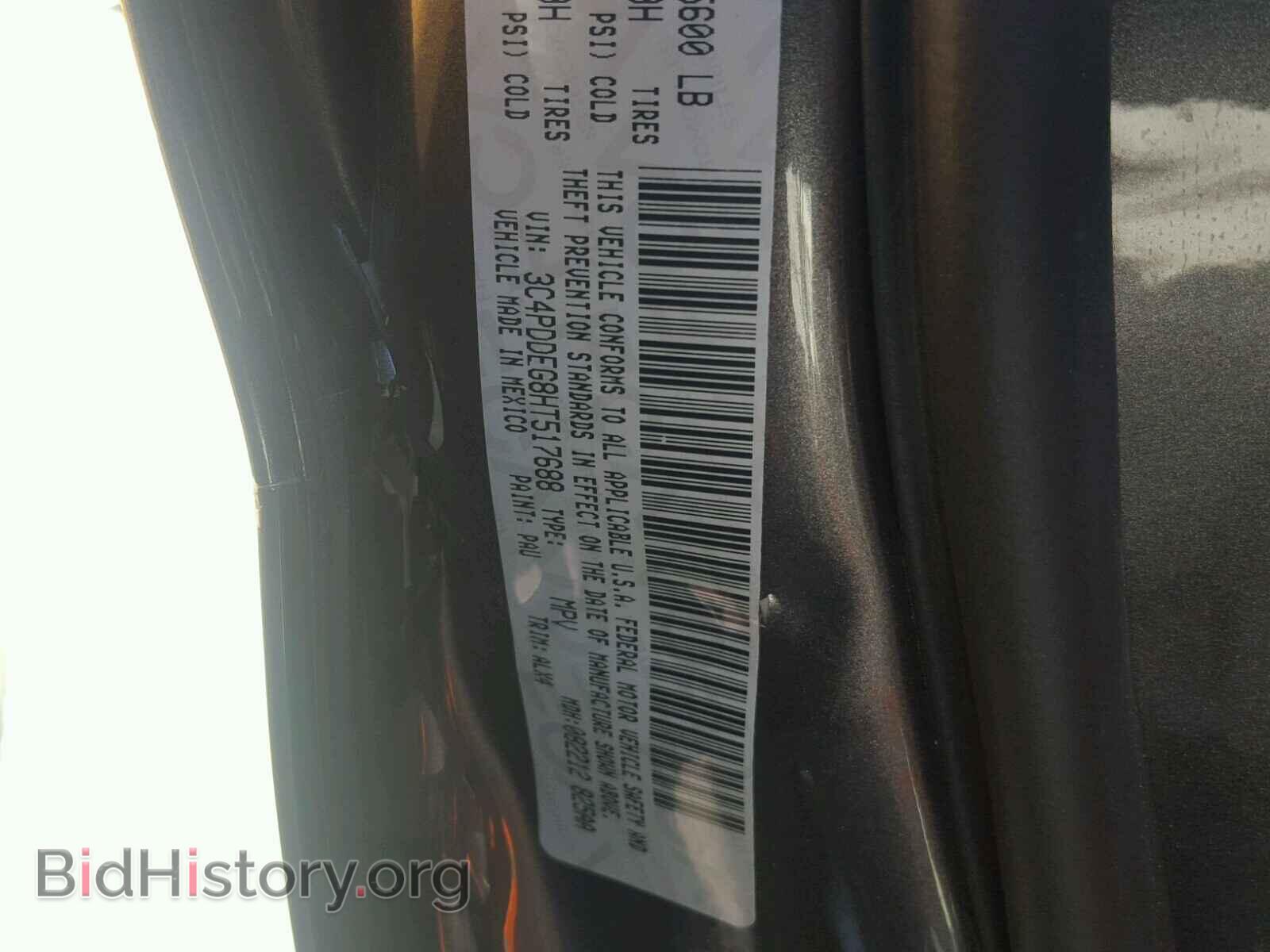 2017 DODGE JOURNEY - VIN: 3C4PDDEG8HT517688 - Фото 10