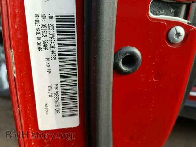 2012 DODGE CHALLENGER - VIN: 2C3CDYAG4CH144585 - Photo 10