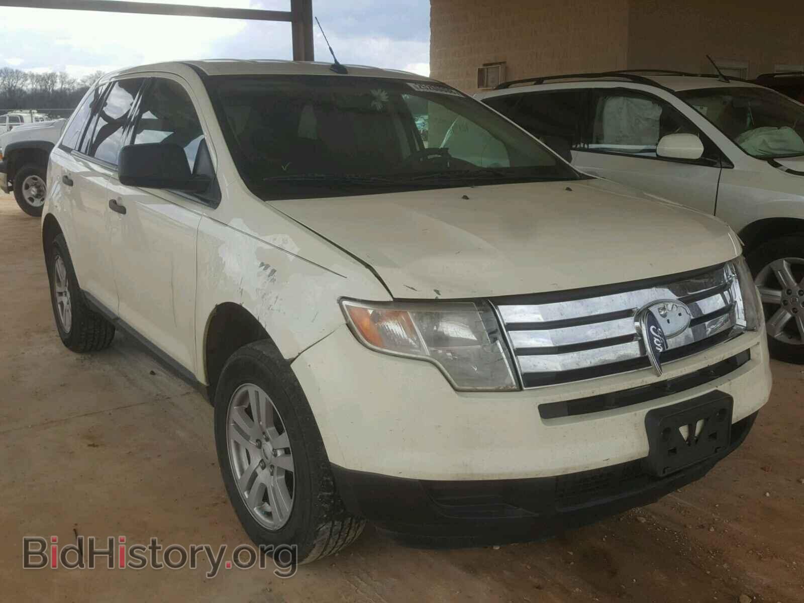 Фотография 2FMDK36C48BB17214 - FORD EDGE 2008