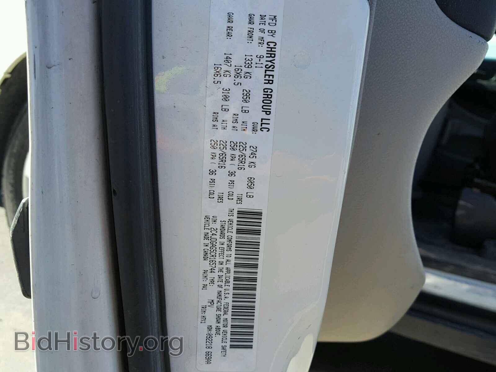 2012 DODGE RAM VAN - VIN: 2C4JDGAG5CR165744 - Фото 10