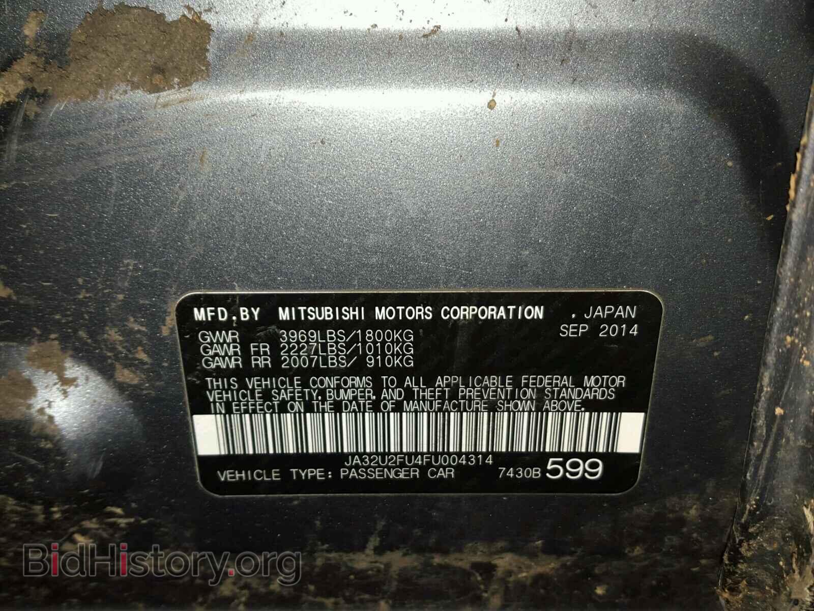 2015 MITSUBISHI LANCER - VIN: JA32U2FU4FU004314 - Фото 10