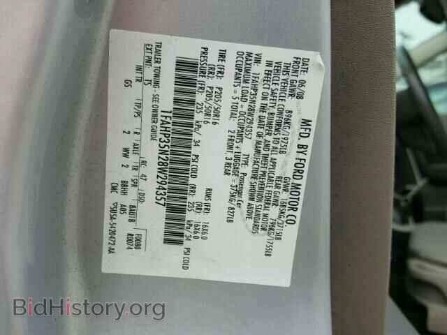 2008 FORD FOCUS - VIN: 1FAHP35N28W294357 - Фото 10