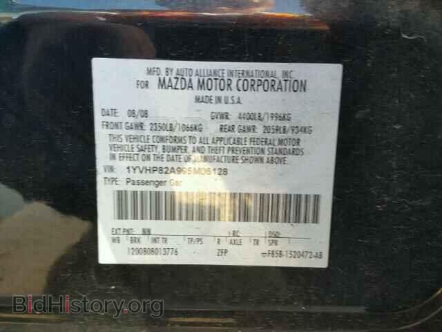 2009 MAZDA 6 - VIN: 1YVHP82A995M06128 - Фото 10