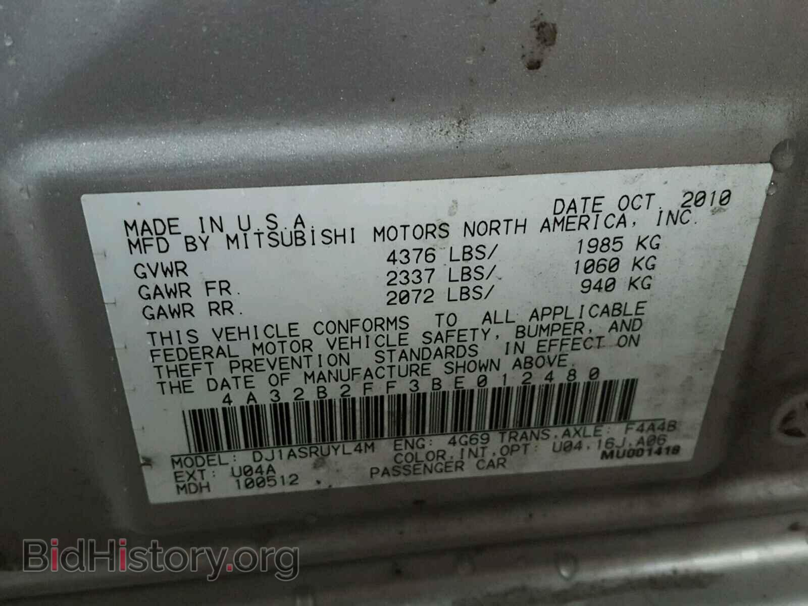 2011 MITSUBISHI GALANT - VIN: 4A32B2FF3BE012480 - Фото 10