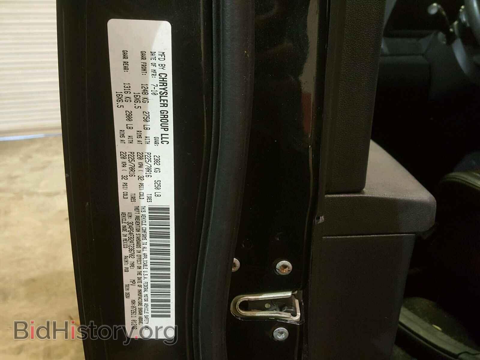 2010 DODGE JOURNEY - VIN: 3D4PG4FB2AT236702 - Фото 10