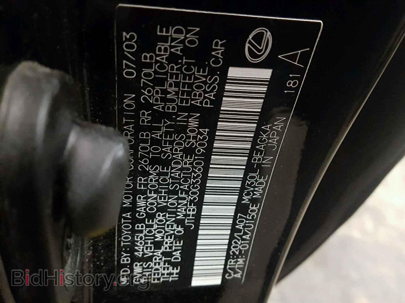 2003 LEXUS ES300 - VIN: JTHBF30G336019034 - Фото 10