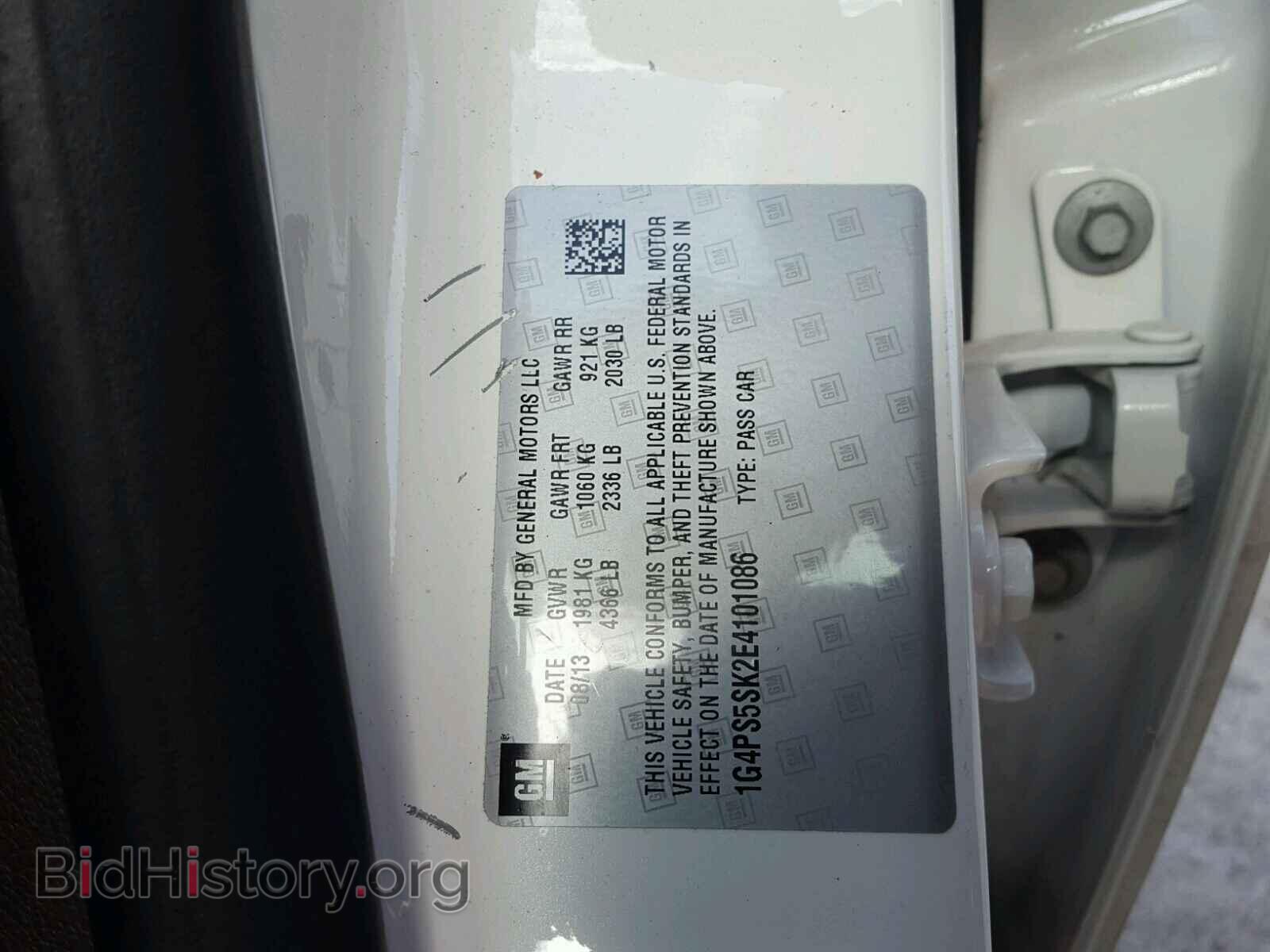 2014 BUICK VERANO - VIN: 1G4PS5SK2E4101086 - Фото 10