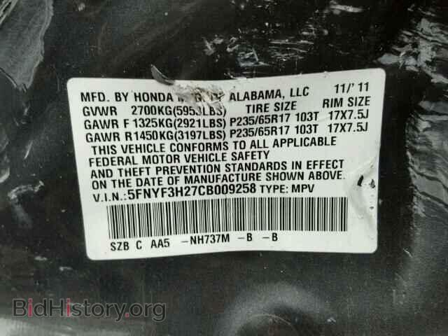 2012 HONDA PILOT - VIN: 5FNYF3H27CB009258 - Фото 10