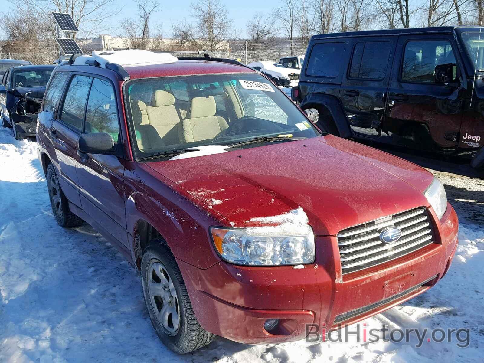 Photo JF1SG63677H715673 - SUBARU FORESTER 2007