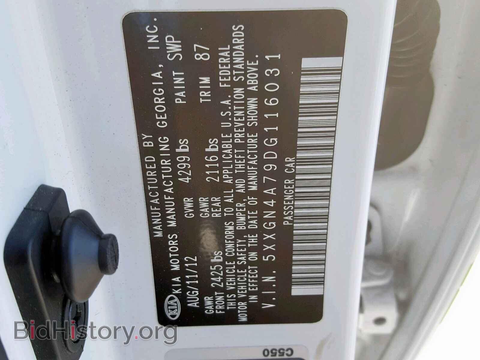 2013 KIA OPTIMA - VIN: 5XXGN4A79DG116031 - Photo 5
