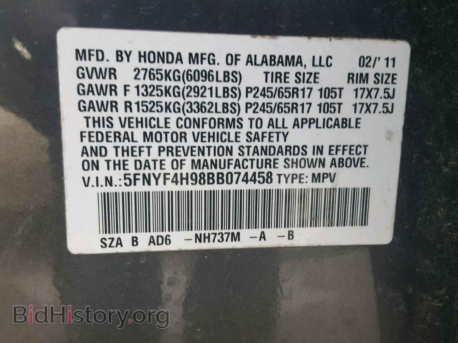2011 HONDA PILOT - VIN: 5FNYF4H98BB074458 - Фото 10