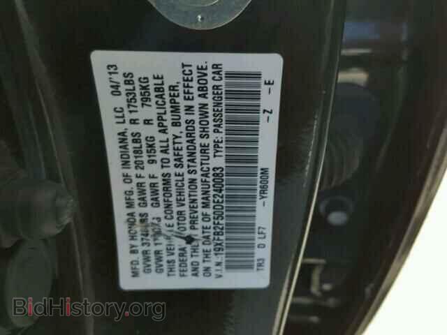 2013 HONDA CIVIC - VIN: 19XFB2F50DE240083 - Фото 10
