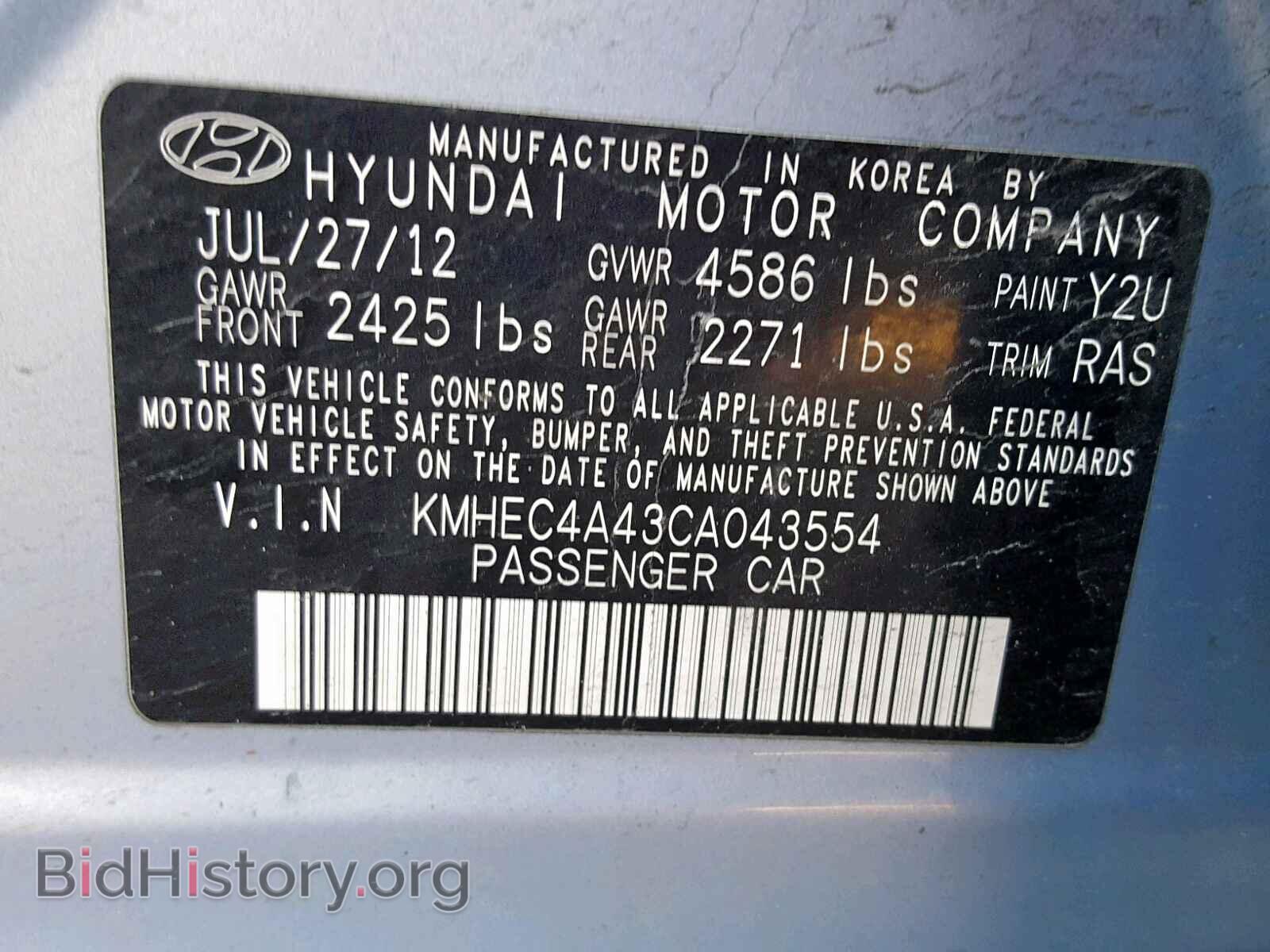 2012 HYUNDAI SONATA - VIN: KMHEC4A43CA043554 - Фото 10