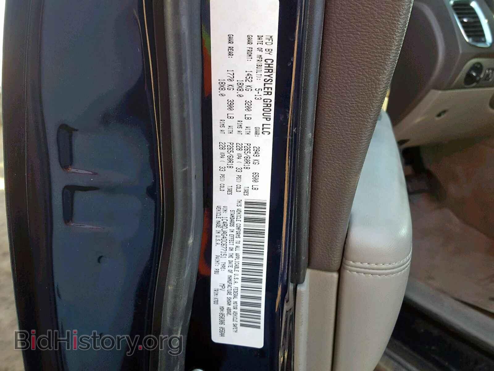 2013 DODGE DURANGO SX - VIN: 1C4RDJAG4DC677151 - Фото 10