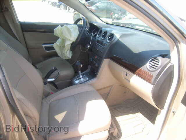 2008 SATURN VUE - VIN: 3GSDL73738S572232 - Фото 5