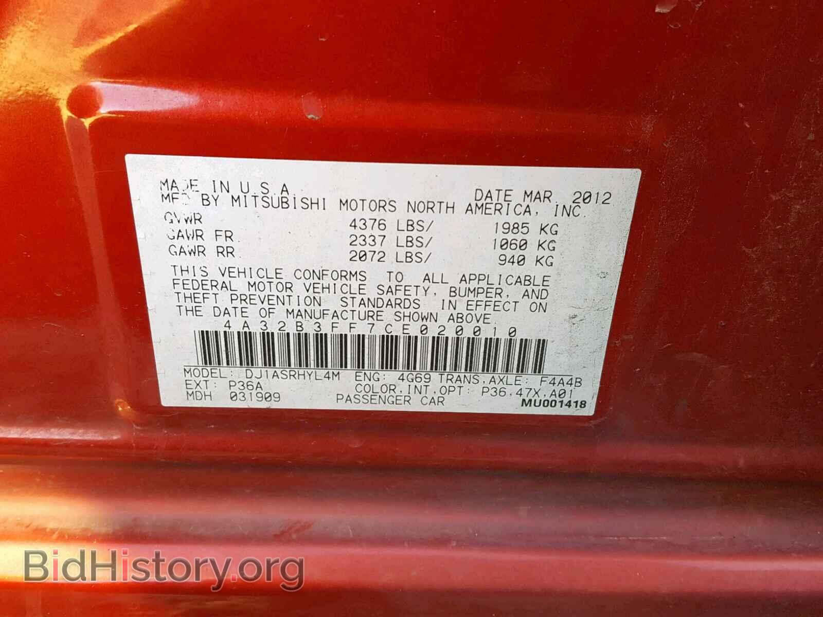 2012 MITSUBISHI GALANT - VIN: 4A32B3FF7CE020010 - Фото 10