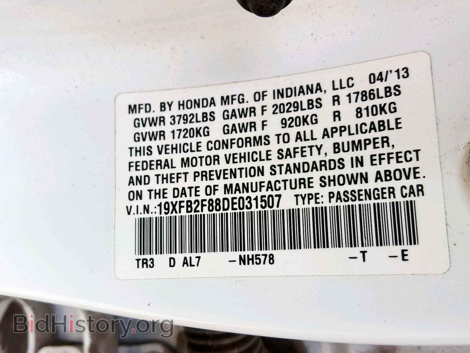 2013 HONDA CIVIC - VIN: 19XFB2F88DE031507 - Фото 10